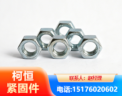 洛阳螺母