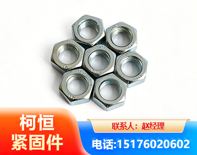 洛阳螺母