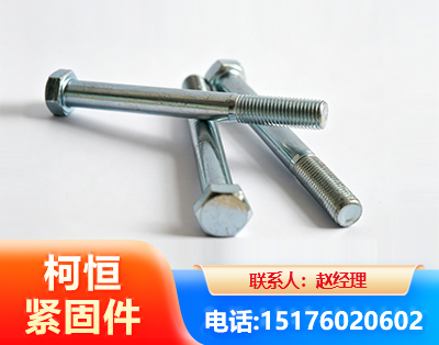 洛阳螺栓